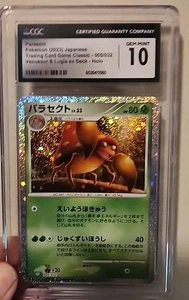 CGC 10 GEM MINT Japanese Pokemon 2023 Parasect 005/032 Classic TCG Holo Venusaur - Picture 1 of 3