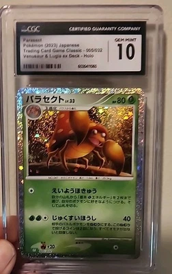 CGC 10 GEM MINT Japanese Pokemon 2023 Parasect 005/032 Classic TCG Holo Venusaur - Image 1 of 3