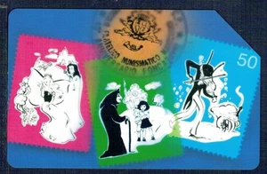 GIAN - Telecom EURO - Dorado 1514 Usado Y Óptimo - Bild 1 von 2