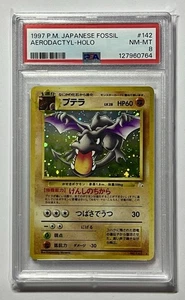 Aerodactyl No. 142 •PSA 8 NM-MT• SWIRL Fossil Unlimited Japanese 1996 Pokémon - Bild 1 von 6