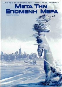 THE DAY AFTER TOMORROW (2004) (Dennis Quaid, Jake Gyllenhaal) Region 2 DVD - Picture 1 of 2