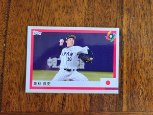 2023 Topps World Baseball Classic Ryoji Kuribayashi Team Samurai 6 WBC Japan