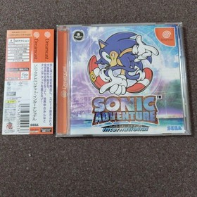 Sonic Adventure International Dreamcast