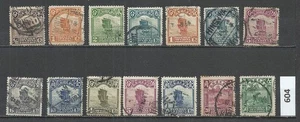 China, Kaiserreich 1914-1923 Trödelschiff verschiedene gebrauchte Marken - Bild 1 von 2