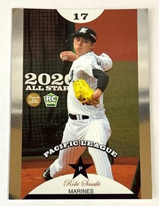 Roki Sasaki BBM 2020 ALL STAR AS10 Baseball Rookie card RC Chiba Lotte Marines