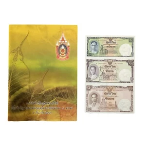 2007 Thailand 16 Baht Banknote Uncut Commemorative King Rama IX UNC Folder - Picture 1 of 11