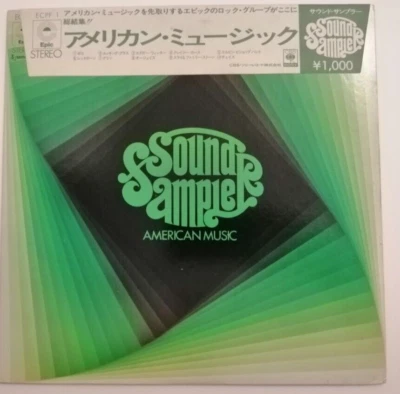 POCO	Edgar Winter Crazy Horse Sampler American Sound  Japan Vinyl OBI - ECPF-1 - Image 1 of 4