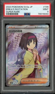 INVITO ERIKAS 196/165 PSA 9 SR POKEMON 151 GIAPPONESE - Foto 1 di 2
