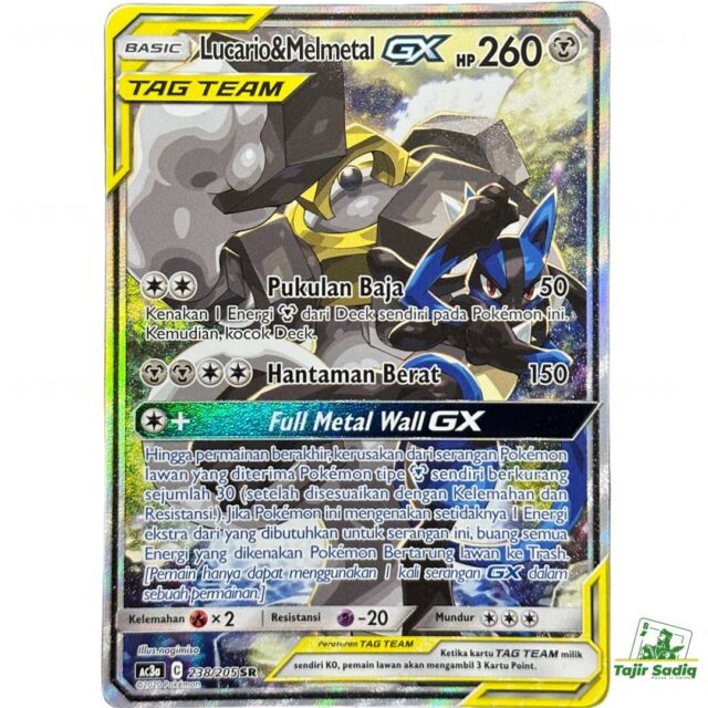 Lucario-GX, Cartas promocionais, Banco de Dados de Cards do Estampas  Ilustradas