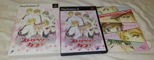 Kimagure Strawberry Cafe (Playstation 2) PS2 Japan Import NTSC-J PLEASE READ!!!! - Picture 1 of 4