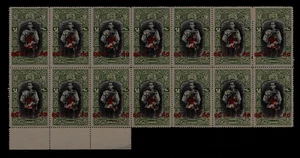 SIAM THAILAND STAMP 1939 SC#B33 MINT BLOCK OF 14. RED CROSS SEE SCANS FOR CONDIT - Picture 1 of 4