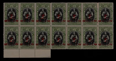 SIAM THAILAND STAMP 1939 SC#B33 MINT BLOCK OF 14. RED CROSS SEE SCANS FOR CONDIT - Image 1 of 4