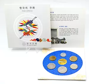 Corea 2001 Banco de Corea regular 6 monedas conjunto como nuevo ¡Raro! - Imagen 1 de 7
