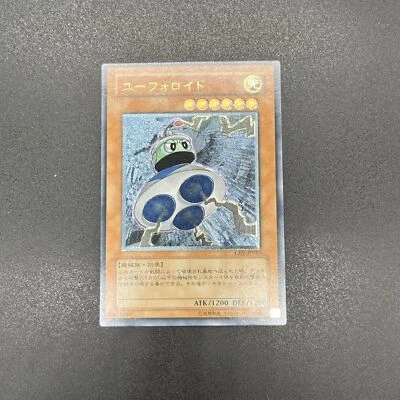 YuGiOh! | UFOroid | CRV-JP010 | Ultimate | Japanese | NM - Image 1 of 2