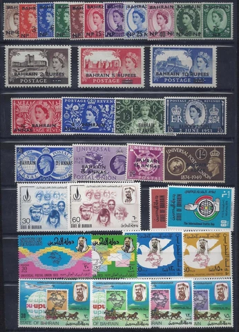 BAHRAIN 1950's 1980's COLLECTIO OF 13 COMPLETE MINT NEVER HINGED SETS Cover