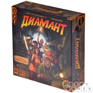 Диамант/Diamant/Brett Abenteuerspiel auf Russisch - Bild 1 von 7