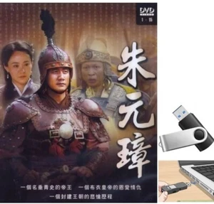 Chu Nguyen Chuong 2006 Phim  tvb hong kong Thuyet Minh HD (phim lưu ổ  u-s-b) - Imagen 1 de 1