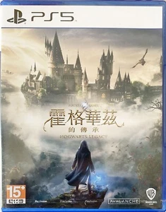 PS5 PlayStation 5 Hogwarts Legacy 霍格华兹 HK Chinese/English version ELAS10332 Game - Picture 1 of 7