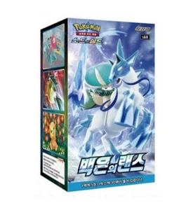 Pokemon TCG | Sword & Shield | Silver Lance | Korean | 1 Box - Picture 1 of 1