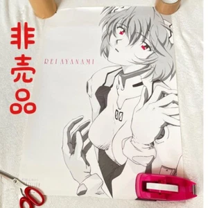 Evangelion Rei Ayanami poster Sega Eva super rare not for sale - Bild 1 von 12