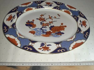 37,5cm Servier Platte 15"Oval Serving Platter Shima SPODE Absolute Rarität Weltw - Bild 1 von 2