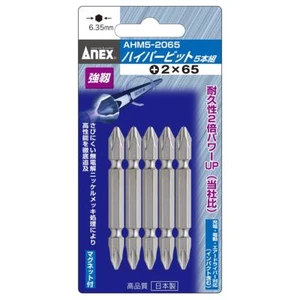 ANEX Hyper Bit Mag Screwdriver Bit Double Head 5 pcs +2 x 65mm AHM5-2065 - Picture 1 of 2