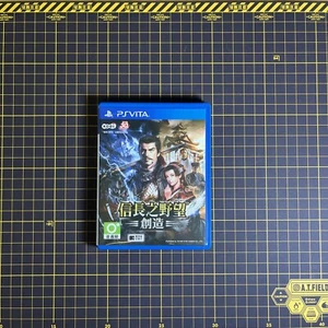 Nobunaga's Ambition / Creation PlayStation PS Vita Japanese Chinese RARE - Picture 1 of 4