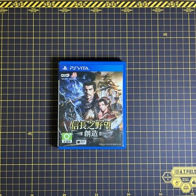 Nobunaga's Ambition / Creation PlayStation PS Vita Japanese Chinese RARE - Image 1 of 4