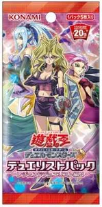 Yu-Gi-Oh! Yu-Gi-Oh! Duelist Pack: Legend Duelist 4 Booster Japanisch OVP NEU - Bild 1 von 1