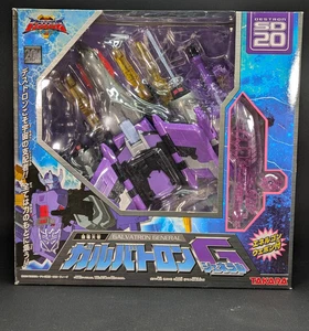 Transformers Superlink Galvatron General complete Takara SD-20 Energon - Picture 1 of 6