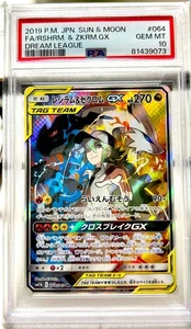 PSA10 Reshiram & Zekrom GX- SM11b 064/049 SR Dream League Carta Pokemon Giapponese - Foto 1 di 2