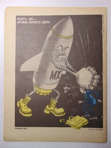 Soviet magazine Anti NATO US Propaganda Crocodile Poster MX missile ICBM Tax pay - Picture 1 of 4