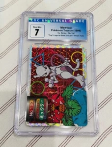 1998 Topsun vs. Serie Mewtu vs. Venusaur CGC 7 japanisch #150 Prisma Holo - Bild 1 von 2