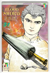 THE BLOOD SWORD # 31 - Jademan Comics 1991 (sehr guter Zustand) - Bild 1 von 1