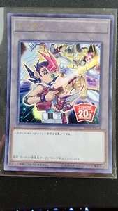 Yugioh Yuma Token 20th Yu-Gi-Oh Card 20TH-JPBT4 Holo Japanese US Seller - Picture 1 of 2
