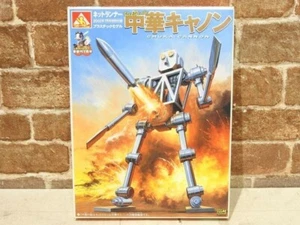 Netrunnner Chuka Cannon Aoshima Model Kit Figura Promo Softbank NetrunMon - Foto 1 di 2