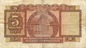 Hong Kong $5 1.2.1965 P 181c Series BG Circulated Banknote - Picture 1 of 2