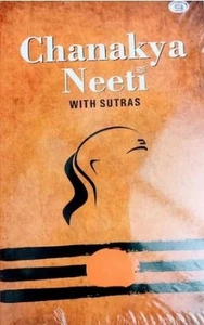 Chanakya Neeti Mit Sutras Taschenbuch F118 - Bild 1 von 4