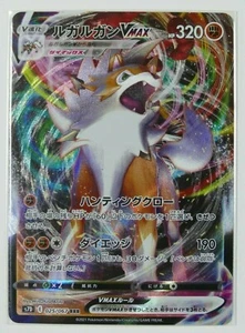 Pokémon 025/067 RRR Lycanroc Vmax Holo Towering Perfection Japanese s7D E Mint - Bild 1 von 2