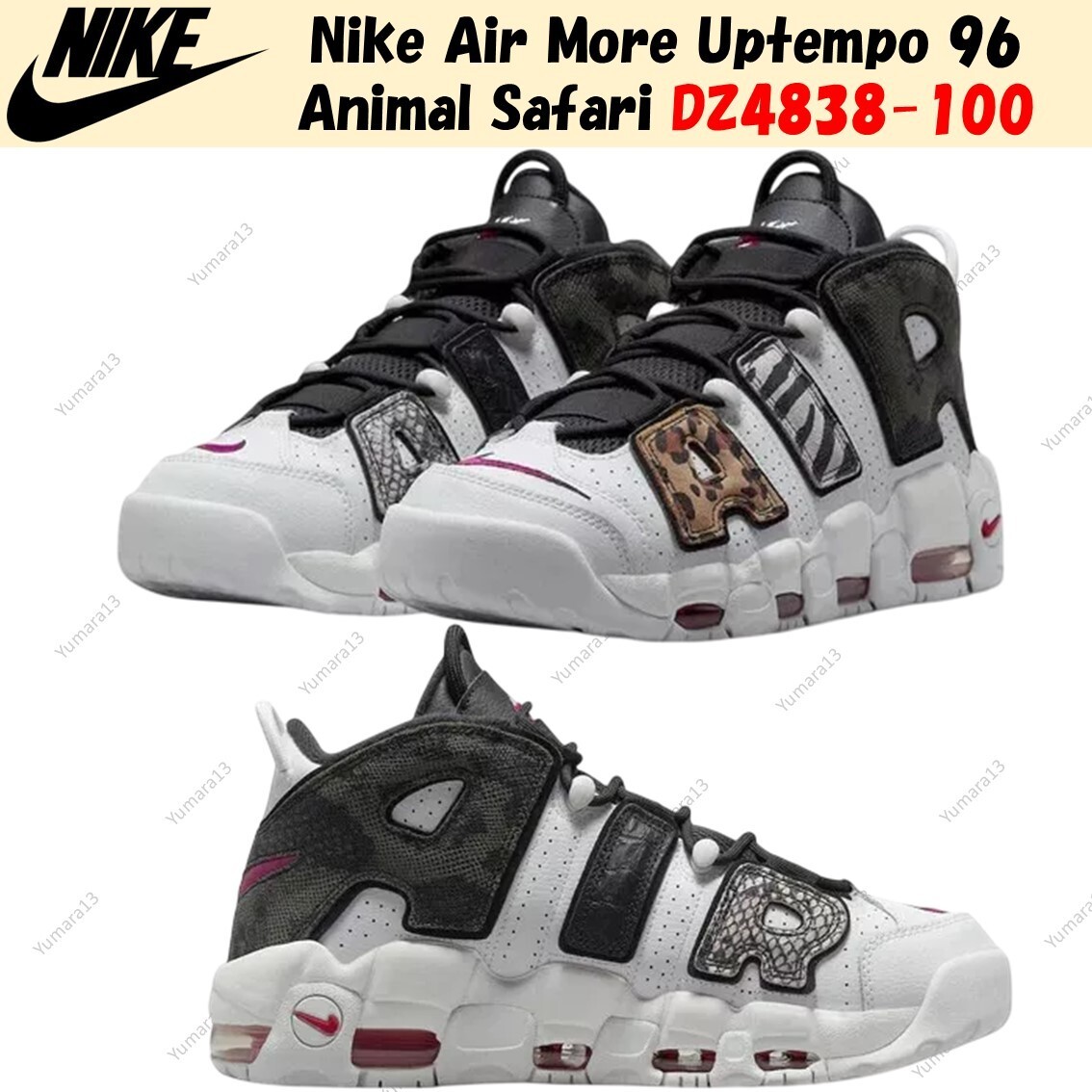 Nike Air More Uptempo Tunnel Walk | eBay