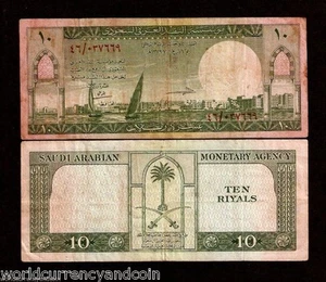 SAUDI ARABIA 10 RIYALS P-8 1961 DHOW HARBOR RARE GULF ARAB GCC MONEY BANK NOTE - Picture 1 of 1