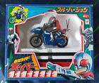 Vintage Popy Japan 1980 Kamen Rider Super 1 Rider Attack Blue Version 