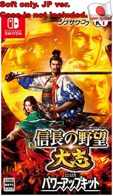 Nintendo Switch JP SOFT ONLY Nobunaga's ambition, ambition with power up kit - Image 1 of 3