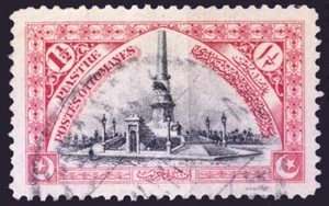 Turquía 1914 usado fino, Monumento a los Mártires de la Libertad, Impresión Pictórica 1ª Londres - Imagen 1 de 1
