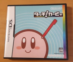 Touch! Kirby Kirby Canvas Curse Kirby Power Paintbrush Nintendo DS Japanese ver  - Picture 1 of 4