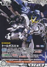 [20] White WING UNIT / Gundam War Card NEXA NEX-A (BANDAI)