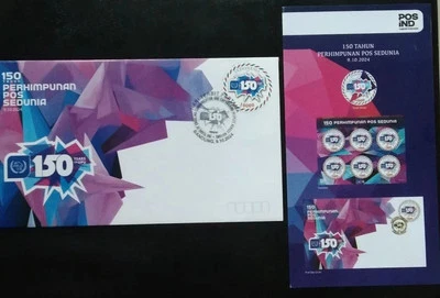 Indonesia 150 Years UPU Limited Edition First Day Cover 2024-ZZIAA - Image 1 of 4