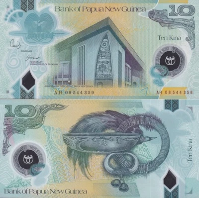 Papua New Guinea 10 Kina 2008 P 30a Polymer UNC - Image 1 of 3