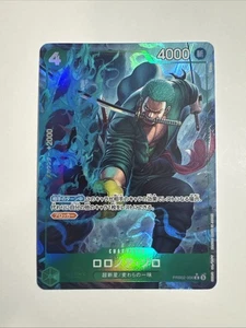 One Piece The Best Vol.2 Roronoa Zoro PRB02-006 Alt Art JPN | US SELLER - Picture 1 of 2