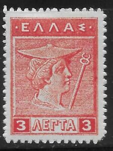 1910 Greece  SC#200  MH OG 🔥HERMES 🔥  VF